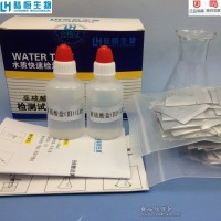 亚硫酸盐测定试剂盒 SO3离子含量浓度