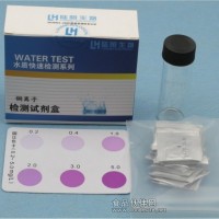 铜离子检测试剂盒 铜测试盒 铜检测盒 水处理0.2-5mg/l