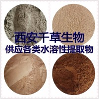 青稞提取物青稞浓缩粉青稞浸膏粉干膏