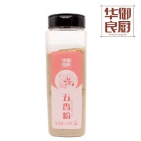 华御良厨新品【五香粉】厂家供应五香粉370克/瓶质量保证