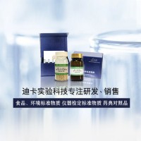 PVC中邻苯二甲酸酯质量控制物质（PY-GCMS）