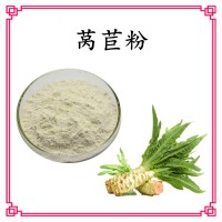 莴苣粉 水溶性喷雾干燥粉末 资质齐全 可定制生产