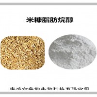 米糠提取物 可定制生产 植物提取物 米糠脂肪烷醇