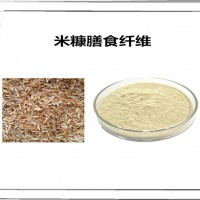 米糠提取物 米糠膳食纤维 食品原料 米糠粉