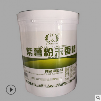 重庆食用江大 紫薯粉末香精产品说明和应用比例