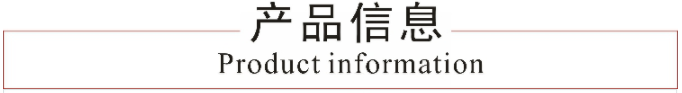 22产品信息