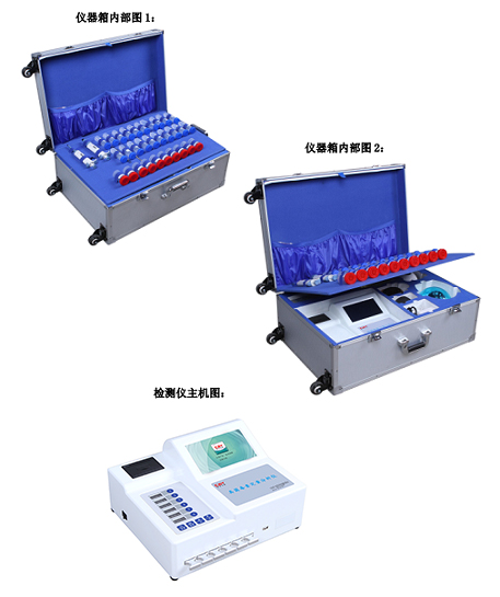 智能干式分析仪