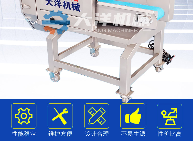 智能切菜机1