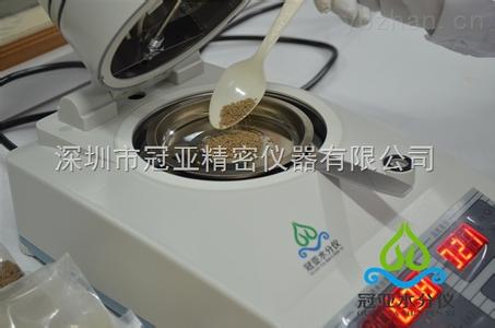 水产饲料水分仪