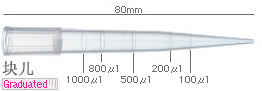 200μl #801 长