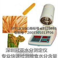 卤素型快速玉米水分测定仪应用研究