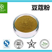 豆蔻粉 豆蔻浓缩粉 白豆扣粉 扶风生产基地专业供应