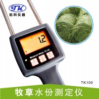 TK100H金昌牧草水分检测仪,苜蓿草水分测定仪