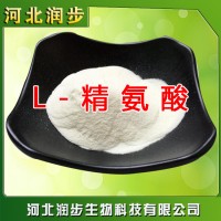 食品级L-精氨酸含量99% 精氨酸粉营养剂