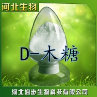 厂家直销D-木糖使用说明报价添加量用途