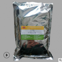 上可佳 牛肉浓汤粉 食品用增香増味 1kg/袋 品质保证