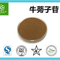 牛蒡子苷10% 牛蒡子甙 牛蒡子提取物 扶风生产基地供应