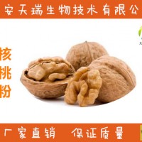 核桃粉 速溶粉 固体饮料 天瑞生物