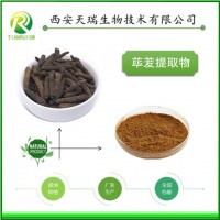 荜茇提取物的价格