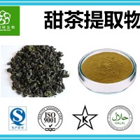 甜茶提取物 甜茶根粉 全水溶 扶风斯诺特工厂直销