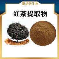 红茶提取物 水溶性红茶粉 植提厂家供应