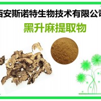 黑升麻提取物 10:1 斯诺特生物 供应中