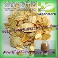 黄芪提取物Astragalus Root P.E