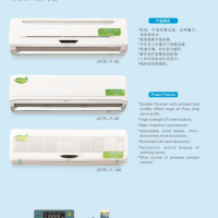 江阴健仕福厂JSFZK-P系列动态紫外线空气消毒器壁挂式