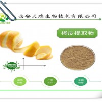 橘皮提取物10:1橘皮粉天瑞生物包邮