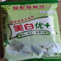 美白优+ 包子馒头花卷改良剂增白增大10公斤/箱