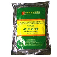 港阳猪肉粉精GY3224食用香精食品添加剂猪肉香精猪肉精粉