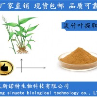 淡竹叶提取物 10:1淡竹叶浓缩粉 SC企标资质齐全