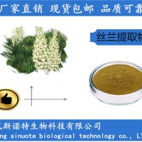 丝兰提取物 扶风斯诺特工厂 10:1丝兰粉