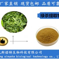 绿茶提取物 茶多酚50% 源头工厂 现货直销