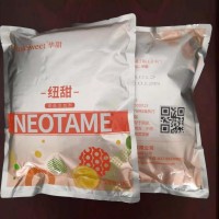 供应华甜牌纽甜价格 甜味剂用量