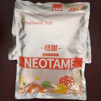 经销食品级纽甜 高甜度 热量低