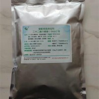 食品级DHA藻油粉 鱼油 二十二碳六烯酸 DHA粉