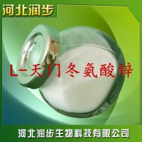 L-天门冬氨酸锌供应食品级好品质 食品添加剂 1kg起订