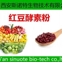 红豆酵素粉 酵素粉 三原工厂 原料萃取加工
