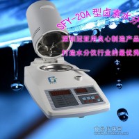 玻璃纤维水份仪水分仪选SFY-20A
