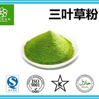 三叶草粉 红车轴草粉 幸运草粉 生粉 原粉 纯粉 现货批发