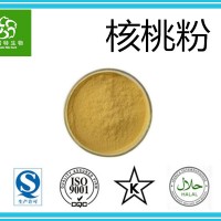 核桃粉 核桃仁粉 生粉原粉 定制超微粉 厂家批发价