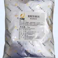 复配防腐剂C-3