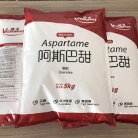 供应食品级维多牌 甜味剂 阿斯巴甜