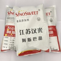 厂家食品级食品添加剂 甜味剂阿斯巴甜