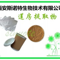 莲房浸膏粉 莲蓬粉 10:1 20:1等规格 包邮