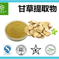 甘草提取物 甘草粉 甘草速溶粉 质量稳定 工厂批发价