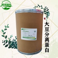 大豆分离蛋白加工厂家 大豆分离蛋白批发