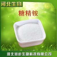 量大从优 糖精铵 食品级 长期销售 质量保障