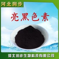 厂家直销亮黑使用说明报价添加量用途